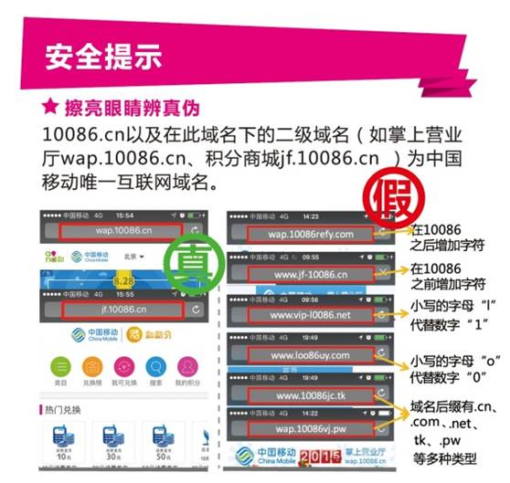 網(wǎng)絡(luò)安全，關(guān)系你我——網(wǎng)絡(luò)與信息安全軟件開發(fā)的重要性